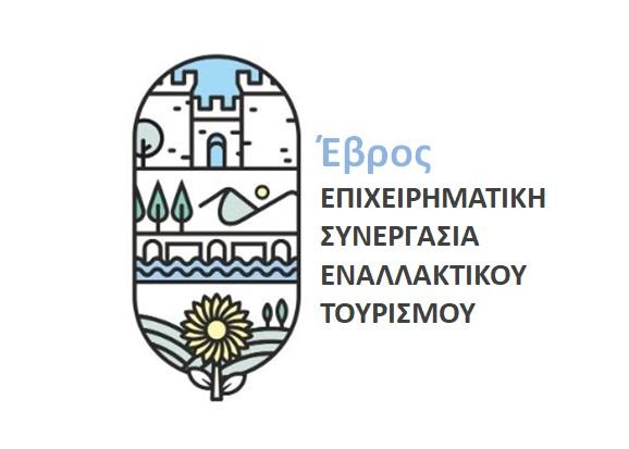 Μια νέα ομαδική προσπάθεια ξεκινάει